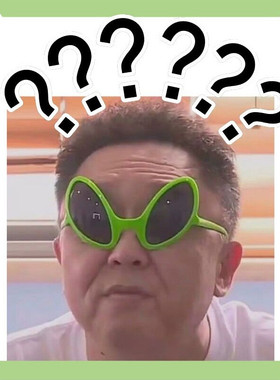 绿色少女心复古风气氛蹦迪墨镜