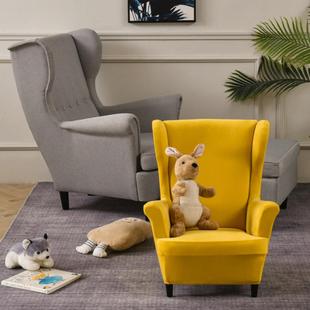 弹力毛绒儿童斯佳蒙老虎椅套扶手椅套沙发套美式老虎凳套翼型椅套