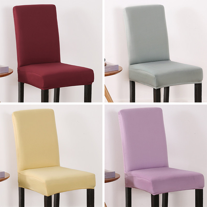 春夏连体纯色弹力酒店家用餐椅子套餐椅套罩全包简约北欧布艺现代