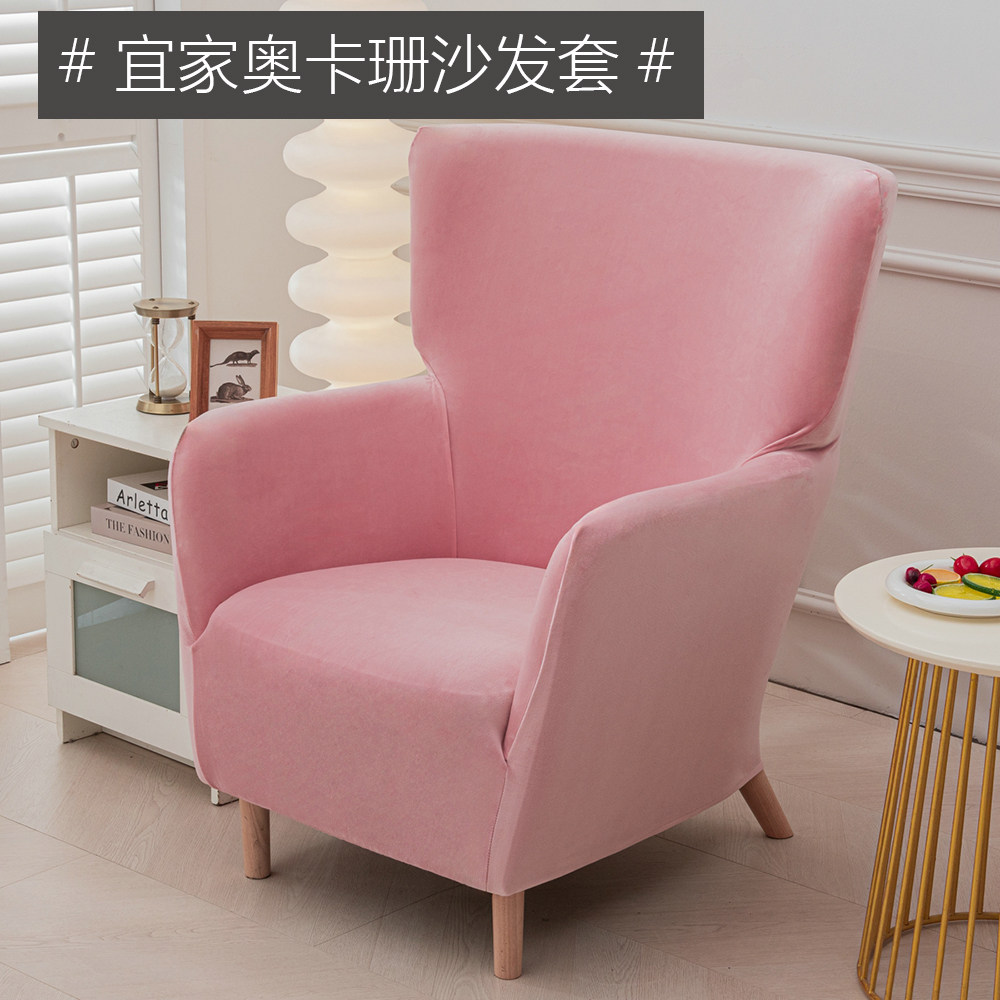 【下单立减】弹力单人靠背沙发套适合宜奥卡山珊杉沙发套家防尘罩,居家布艺,沙发套,淘宝优惠券,粉丝福利购,淘宝优惠卷