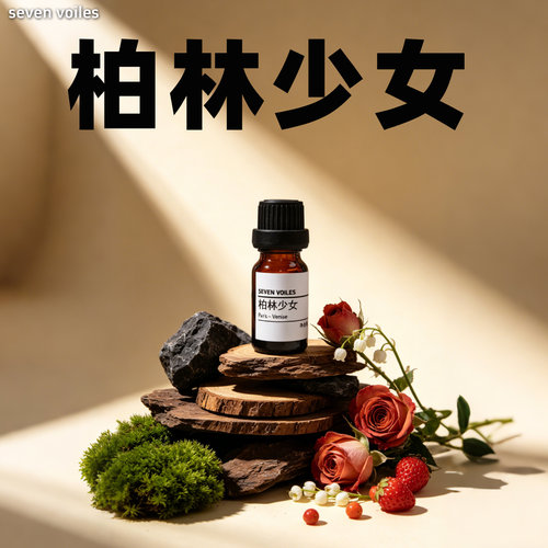 纯手工特调持久汽车室内香薰精油