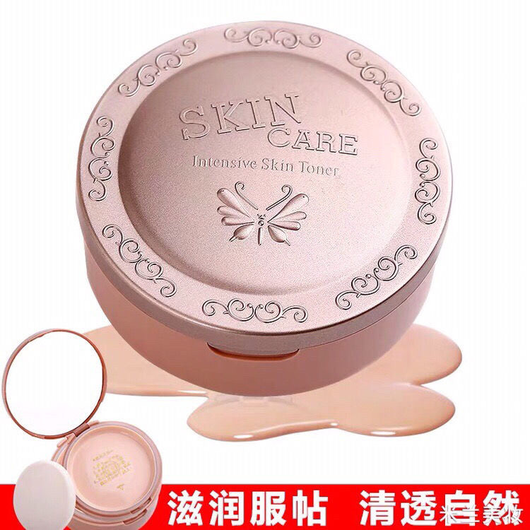 雅芙 晶润亮彩保湿 粉膏/湿粉饼 25G 定妆8小时