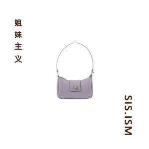 SISISM姐妹主义2024春夏新款牛皮鳄鱼纹法棍包高级感单肩腋下包女