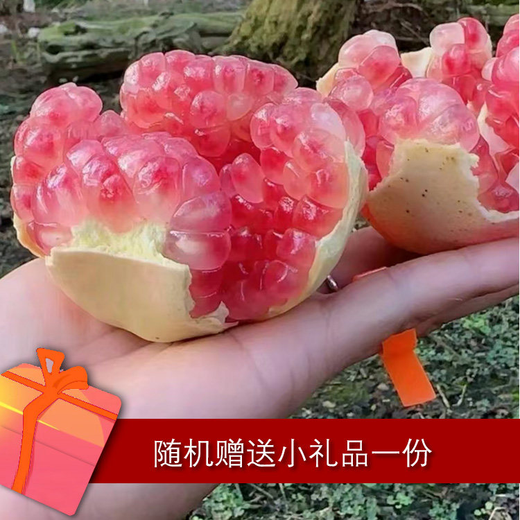 蒙自甜石榴大粒精品10斤装云南新鲜皮薄水果园高原特产地现摘发货