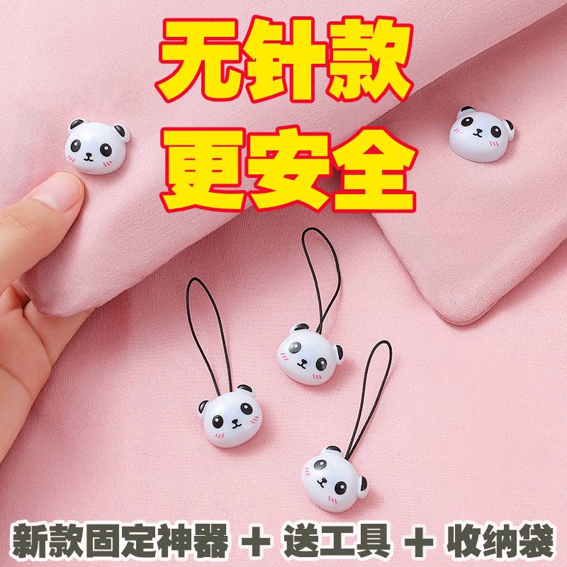 安全无针防跑偏床单罩被子固定器