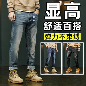 水洗牛仔裤男士修身小脚弹力黄泥复古蓝色潮流美式潮牌男款长裤子