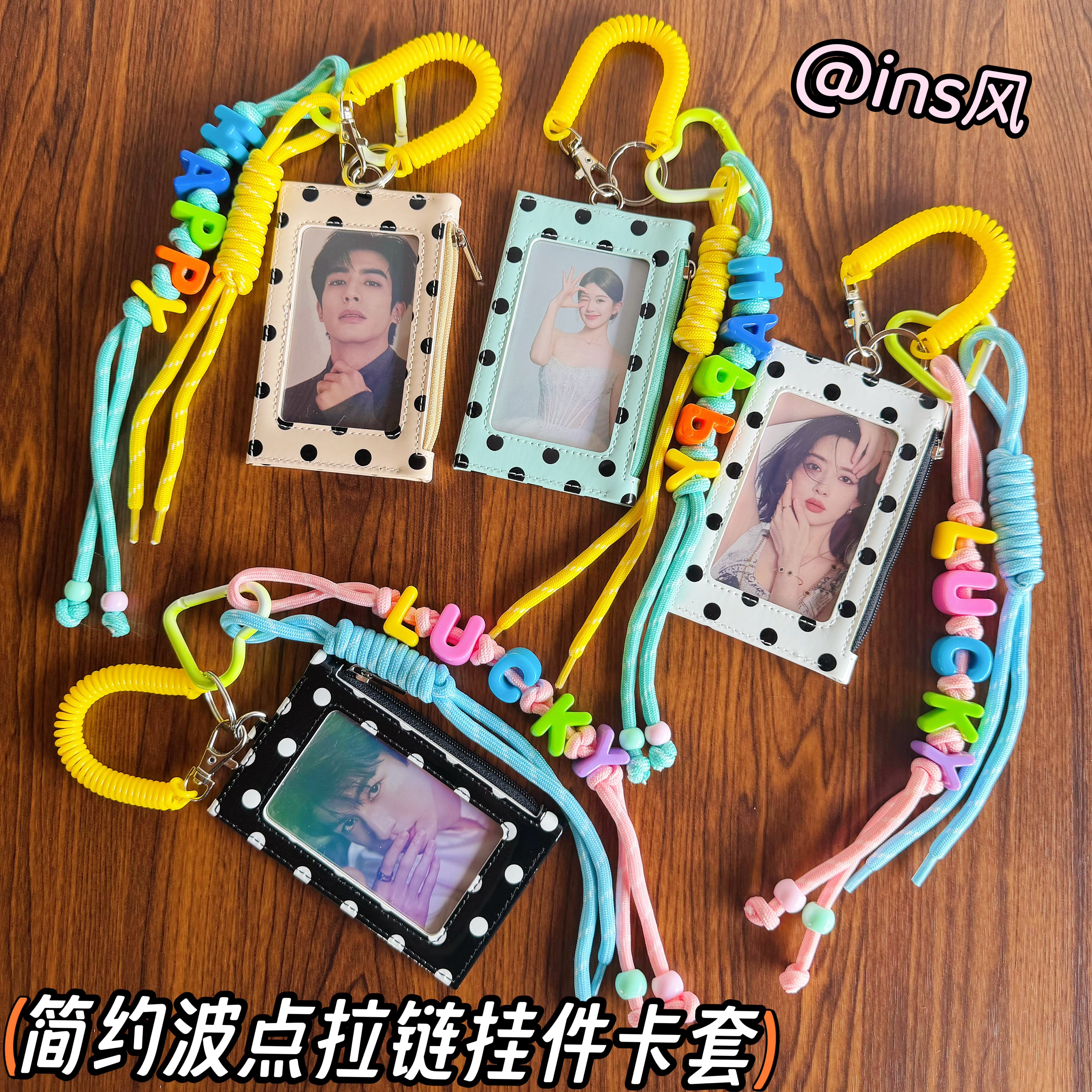 韩系ins风波点卡套爱豆追星3寸小卡保护套拍立得饭卡公交门禁挂卡