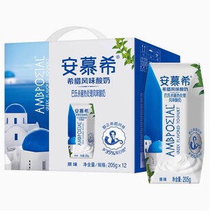 伊利安慕希酸奶205g*12盒希腊风味酸奶原味整箱批特价