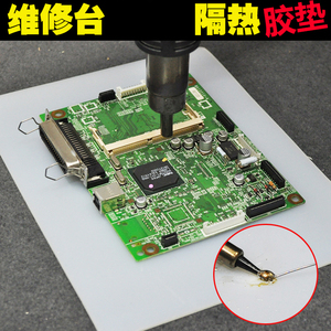 。手机电脑维修台隔热垫 防滑硅胶台垫耐高温无气味台垫热风枪焊