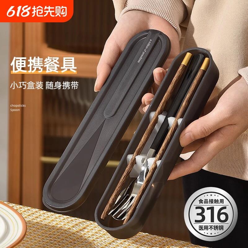 316不锈钢筷子勺子套装家用儿便携/折叠餐具