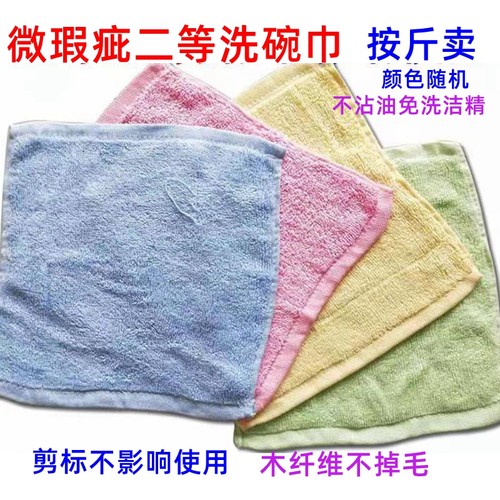 木纤维抹布不沾油不掉毛洗碗巾批