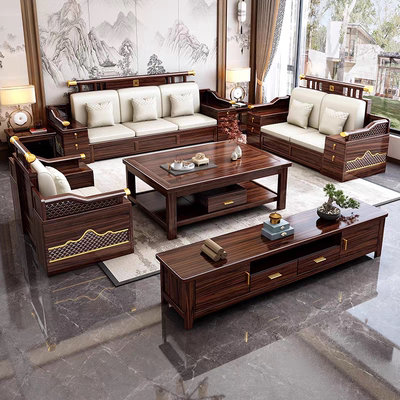 新中式实木沙发组合现代简约客厅禅意新中式客厅家具