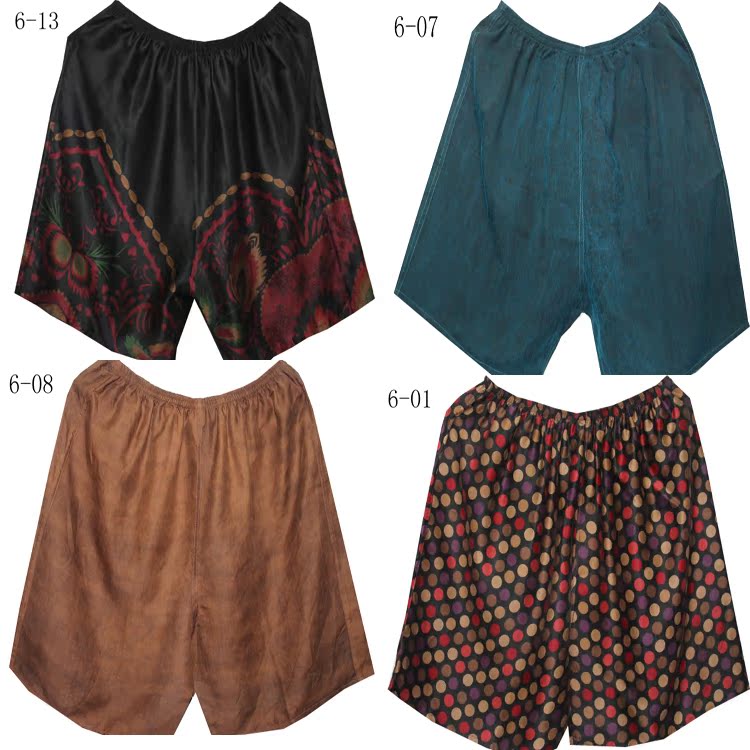 Pantalon pyjama personne âgée - Ref 736240 Image 1