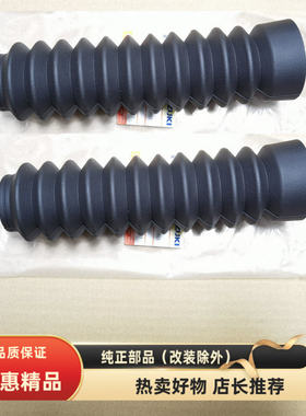 适用轻骑铃木悍骏悍道酷飚GR150QS150-5/6/7/8/9/10AB减震防尘套