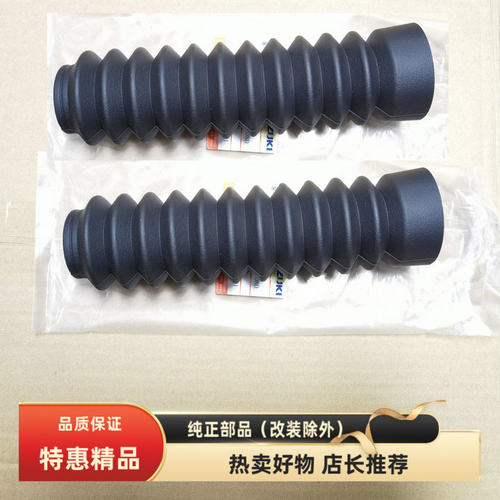 适用轻骑铃木悍骏悍道酷飚GR150QS150-5/6/7/8/9/10AB减震防尘套