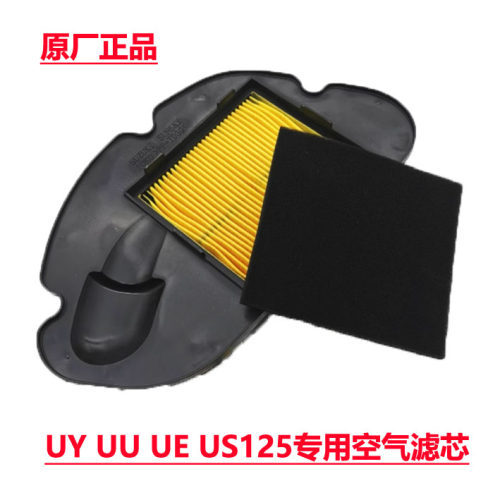 轻骑铃木UYUUUE125空气滤芯