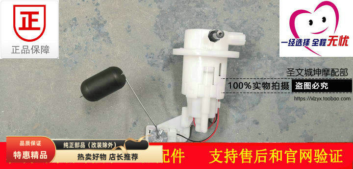 适用轻骑铃木极客飒GSX150F/N酷道GL150燃油汽油泵燃油加压泵滤芯