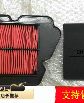 适用轻骑铃木悍骏悍道悍刃酷飚GR150QS150-5/6/7/8/9/10空气滤芯