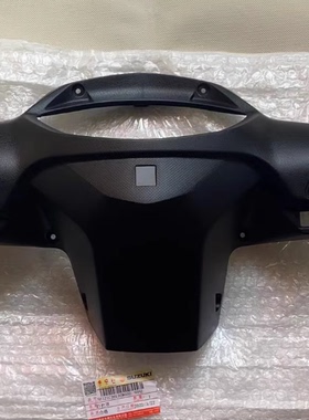 适用轻骑铃木优驿UE125T-A后把罩车把后罩仪表壳大灯黑后壳S标