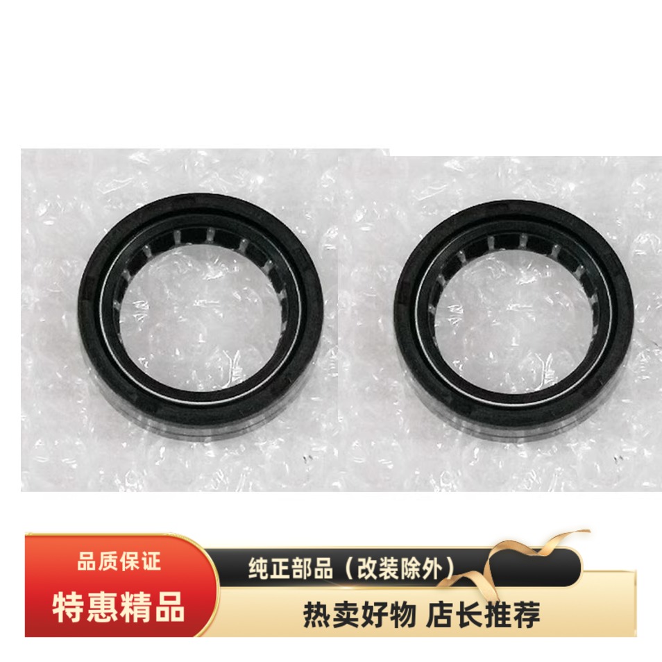 轻骑铃木QS150-5/6/9减震器油封