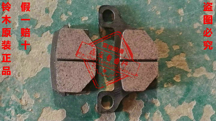 适用轻骑铃木骏驰QS125-5AB/5EF/5GH前刹车片制动片刹车皮碟刹片