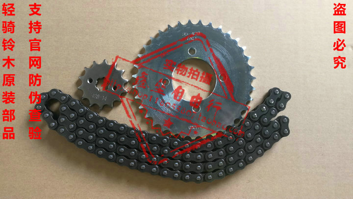 适用轻骑铃木赛驰QS110-A/C套链大小链轮链条大小飞牙盘热卖