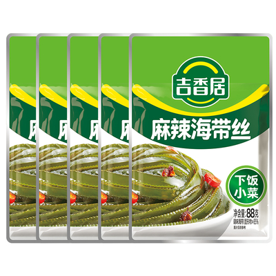 吉香居麻辣海带丝88g*50袋四川