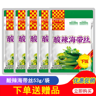 川南酸辣海带丝53g 四川眉山泡菜开胃菜下饭菜腌制咸菜