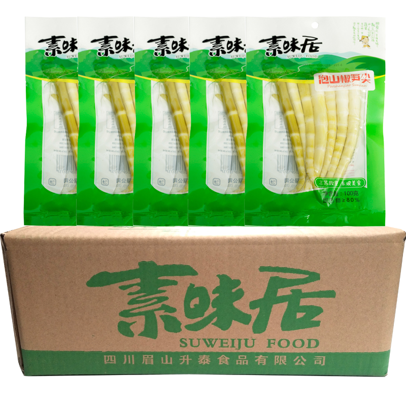 四川泡椒笋尖素食竹笋尖办公室休闲零食袋整件50100g素味居笋尖
