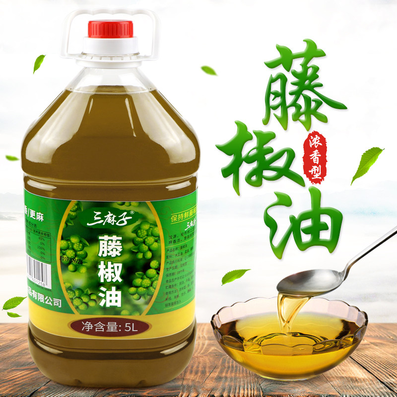 三麻子藤椒油特麻5l 四川洪雅青花椒油炒菜烧烤调味特麻油