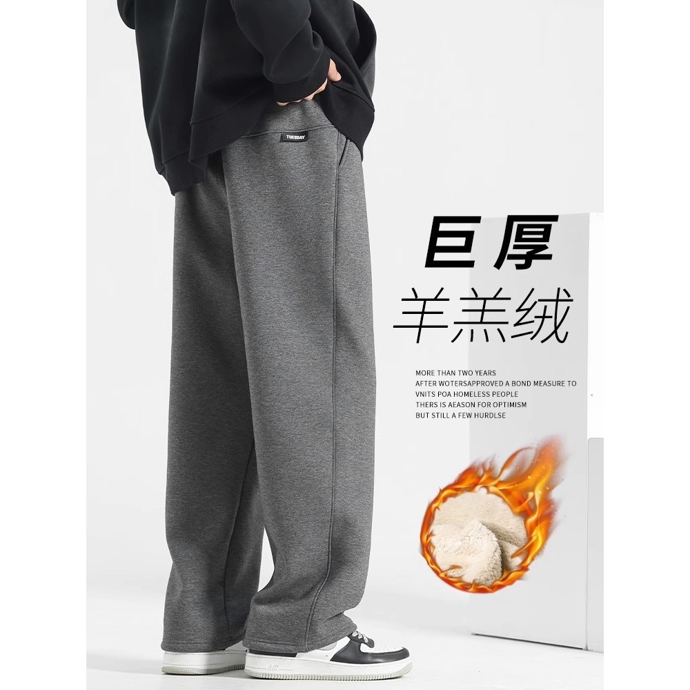 舒适加绒裤子男冬季男裤羊羔绒加厚休闲直筒裤男士运动裤秋冬阔腿
