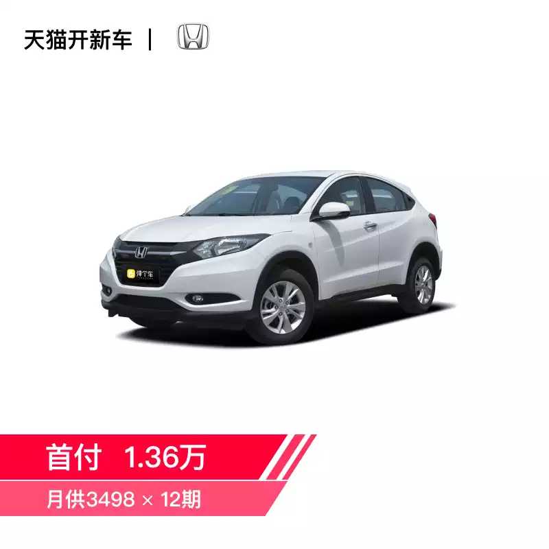 SUV
