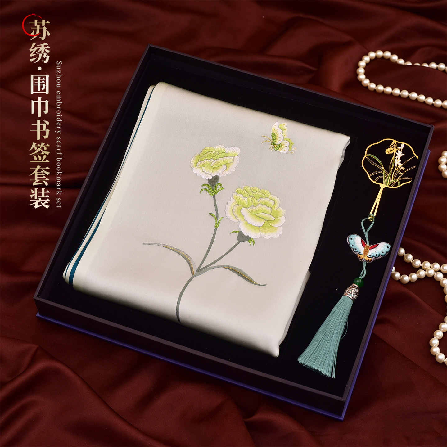 非遗苏绣蚕丝新中式礼盒图片