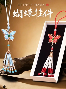 织锦蝴蝶结流苏车包挂件礼物