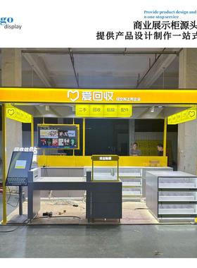商场定制手机配件贴膜中庭多经点位中岛烤漆数码产品回收展示柜台