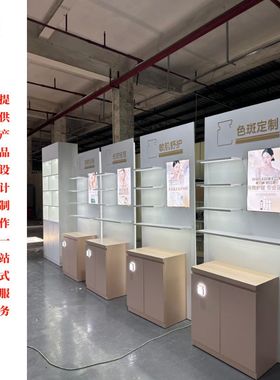 木质烤漆展示柜定制美容店化妆品专卖店中岛多经点商位展柜收银台