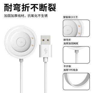 适用于vivowatch3手表充电底座磁吸充电器星辉皓月版非原装充电线