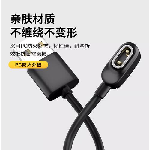 适用小天才儿童电话手表Z8磁吸充电器线Z8A学生智能手表W2303AC充