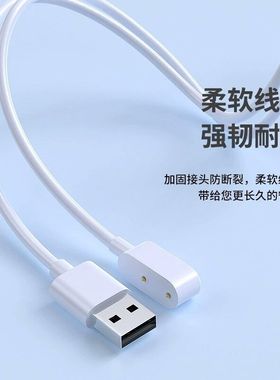 适用keep手环B4充电器keepB4lite运动智能手环b3磁吸充电线