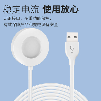 适用小米Watch S1 Pro无线充电器Mi WatchS1智能手表磁吸充电底座