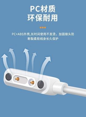 适用于读书郎儿童电话手表X1充电器RBW23118磁吸式充电线Y1