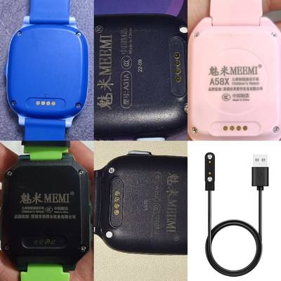 适用于魅米MEEMI A19 A31S A28E A66儿童电话手表磁吸USB 充电线