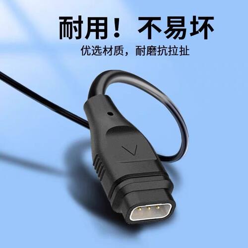 适用高驰手表带充电器COROS充电线pace3/2快充电线APEXPRO充电线
