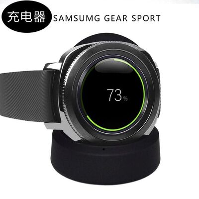 适用三星手表gear S3充电器galaxy watch磁吸底座sportS4无线充电