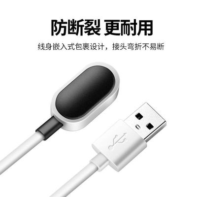 适用小天才儿童手表Z6充电线智能电话手表XTC-W1818AC磁吸充电线