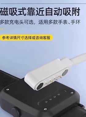 适小度K9/D1儿童智能电话手表充电线XD-SWB23-2401充电器数据线