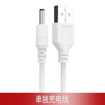 适用BAiR电动牙刷充电线G2 X1plus充电器电动牙刷圆孔线