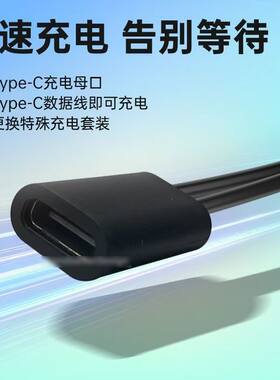 适用于小米眼镜充电线MIJIA米家悦享版一拖二蓝牙眼镜磁吸数据线