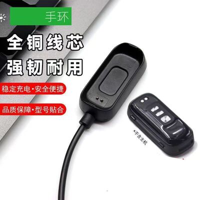 适用OPPO手环充电底座Band活力/时尚版EVA限量AB96手环免拆充电线