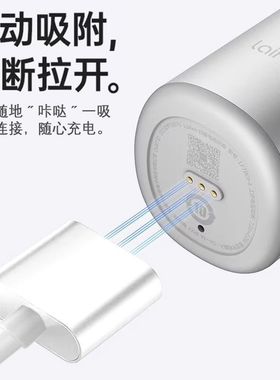 适用laifen电动牙刷徕芬充电线通用下一代扫振LFTB01-P磁吸充电头